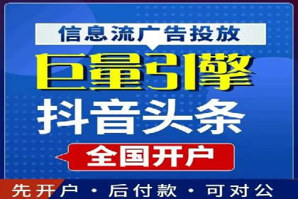 某品牌SEM推广代运营的实践与效果评估