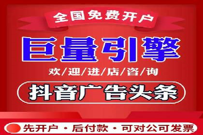 百度竞价代运营助力企业实现业绩飞跃